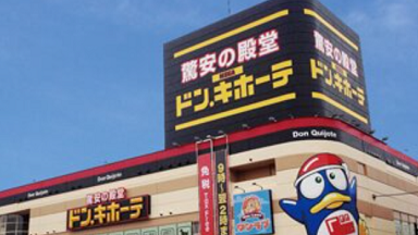 テサラン ドンキ